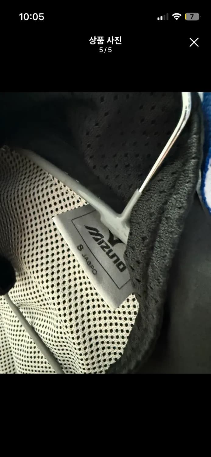 미즈노 집업 자켓 바람막이 S 상품이미지5