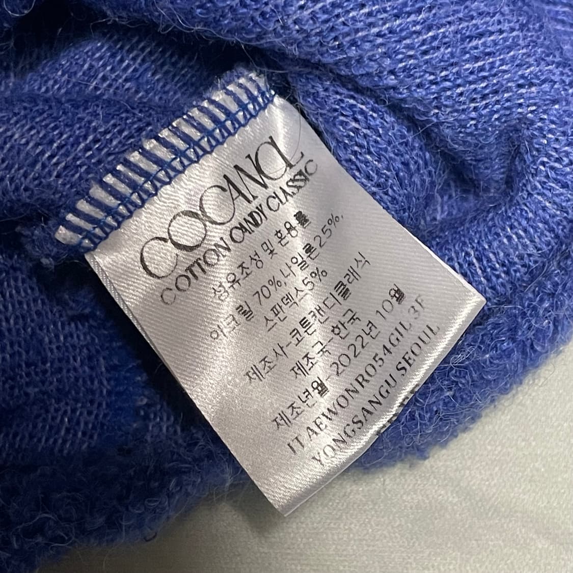 코캔클 CCL 부클 플러피 롱슬리브 티셔츠 + 목폴라 워머 상품이미지9