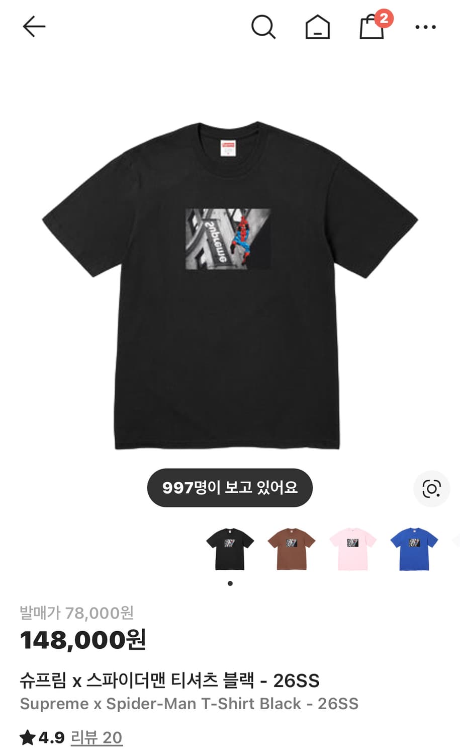 (제시🚨) 슈프림 X스파이더맨 콜라보 반팔티 상품이미지2