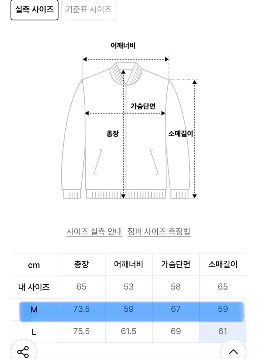[M] 논플로어 윈드 테이커 자켓 그레이 상품이미지3