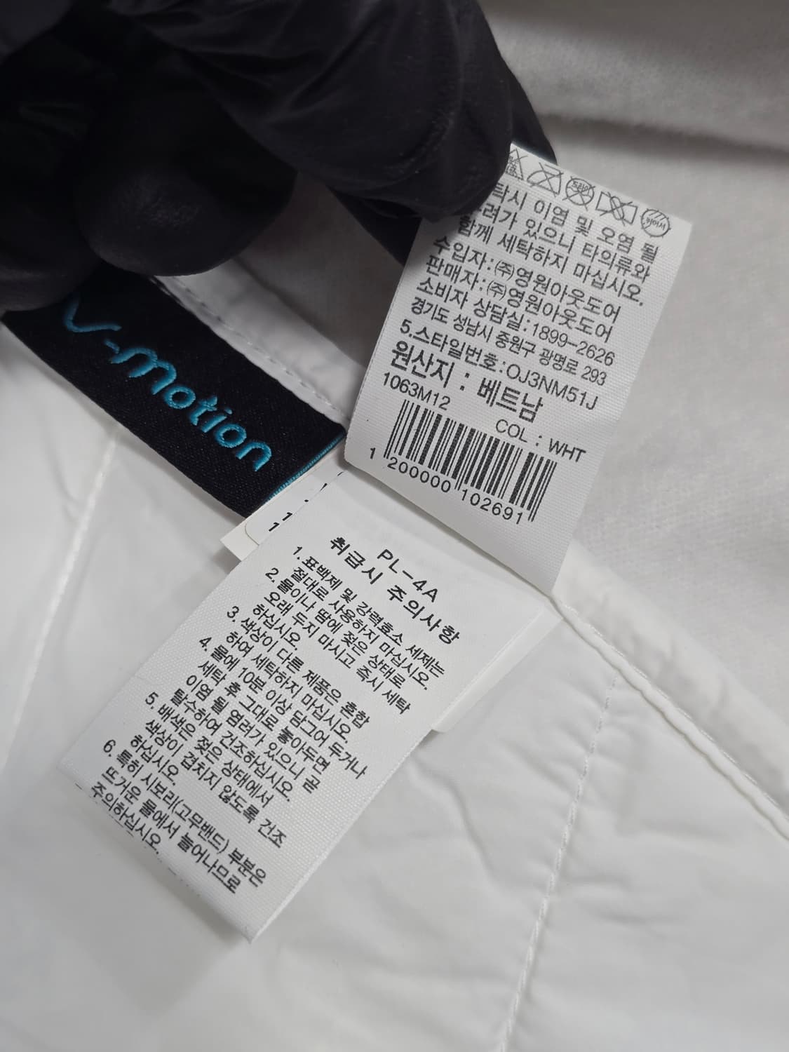 노스페이스 팀코리아 V 경량패딩 자켓 화이트 새상품 100 상품이미지10