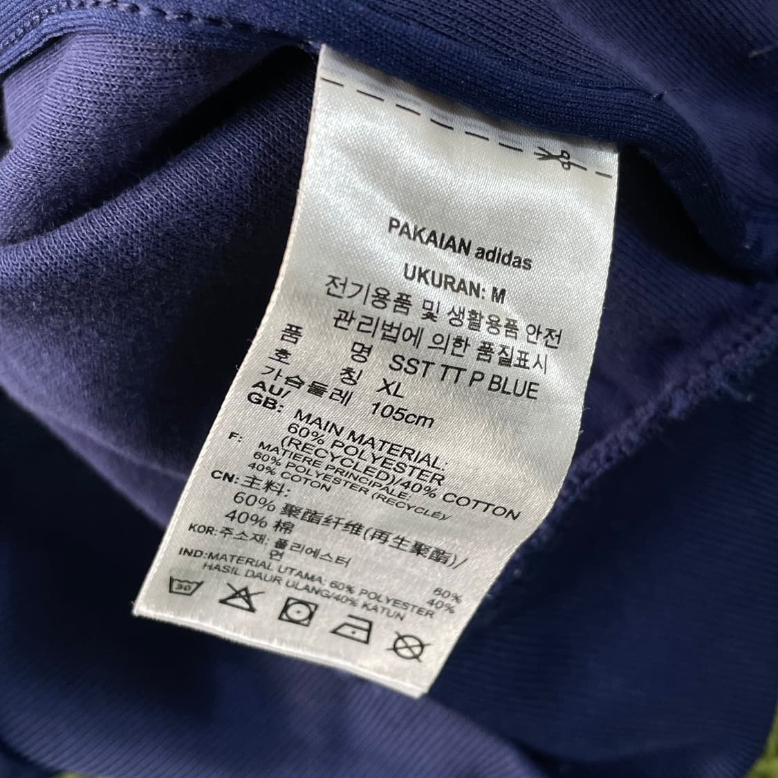 아디다스 신형 유로파 투웨이 져지 상품이미지5