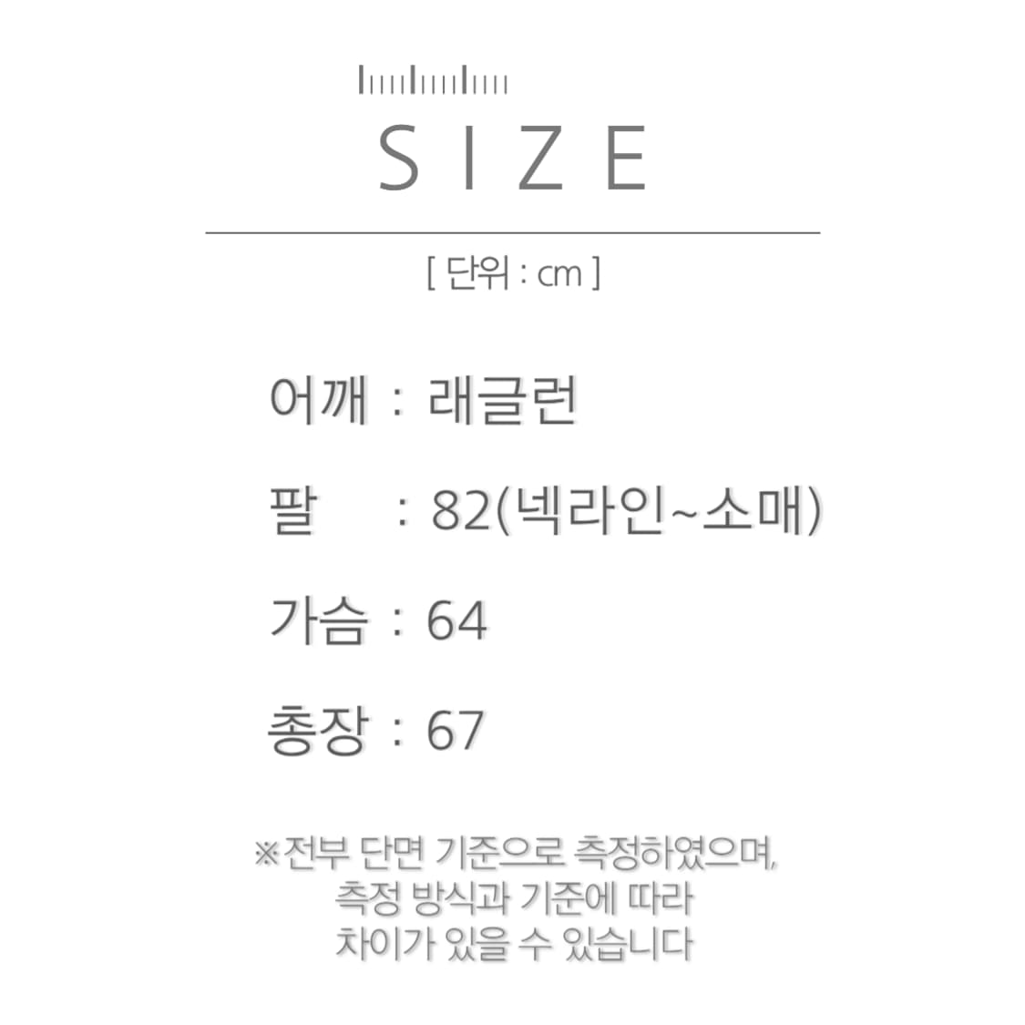 [L]70's Made in USA 빈티지 스포츠 바시티 자켓 상품이미지9