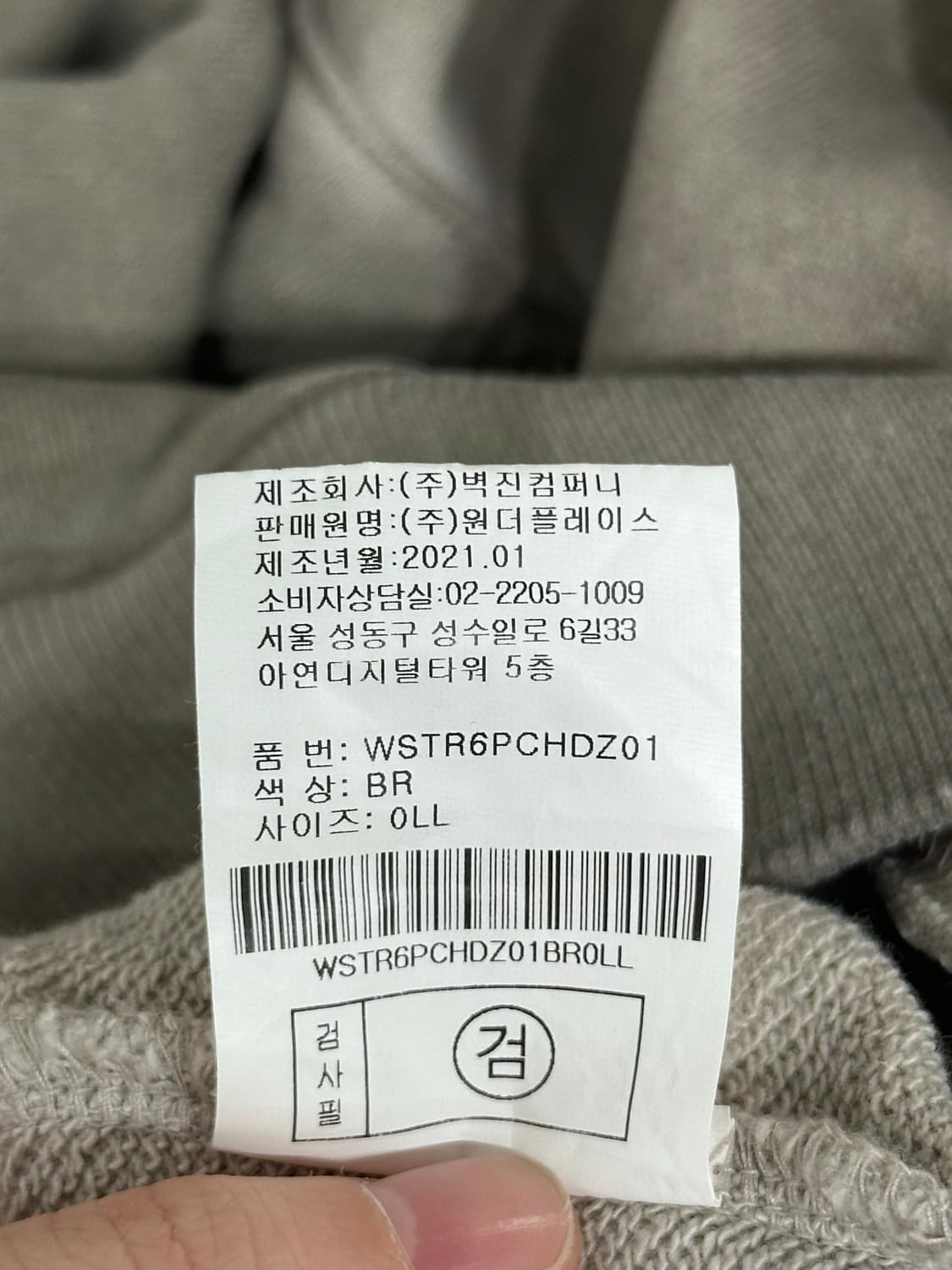 [L] 스타터 블랙라벨 슬리브리스 후드 민소매 피그먼트 워싱 상품이미지7