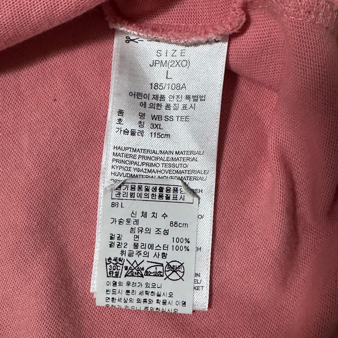 아디다스 x 웨일즈 보너 Wales Boner 오가닉 반팔 저지 티셔츠  상품이미지8