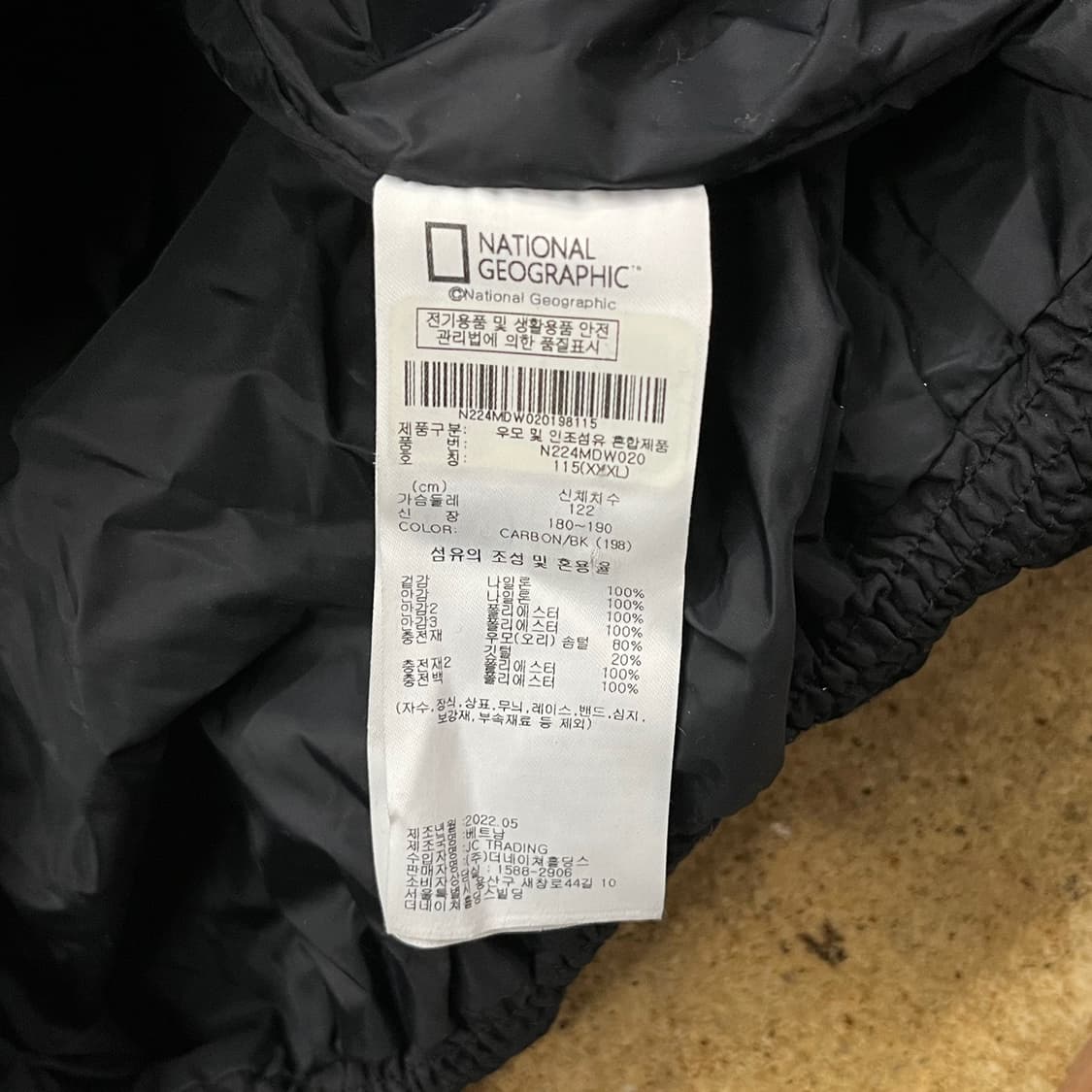 [정품/XXXL,115] 내셔널지오그래픽 경량 패딩 점퍼 b19 상품이미지7