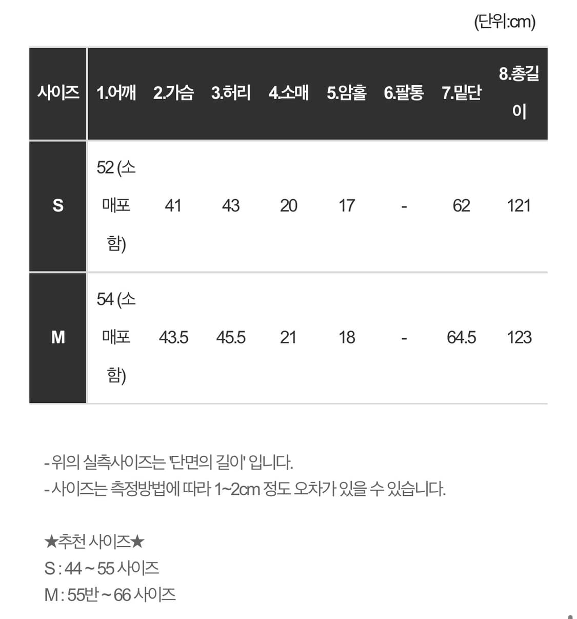 오브에르 드레이프원피스 s (정가 218,000원) 상품이미지6