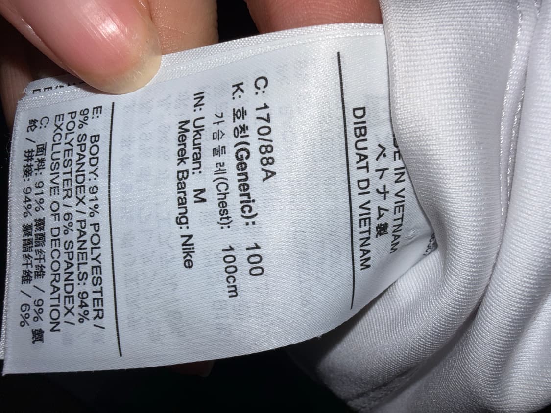 나이키 파리생제르망 드릴탑 M 상품이미지4