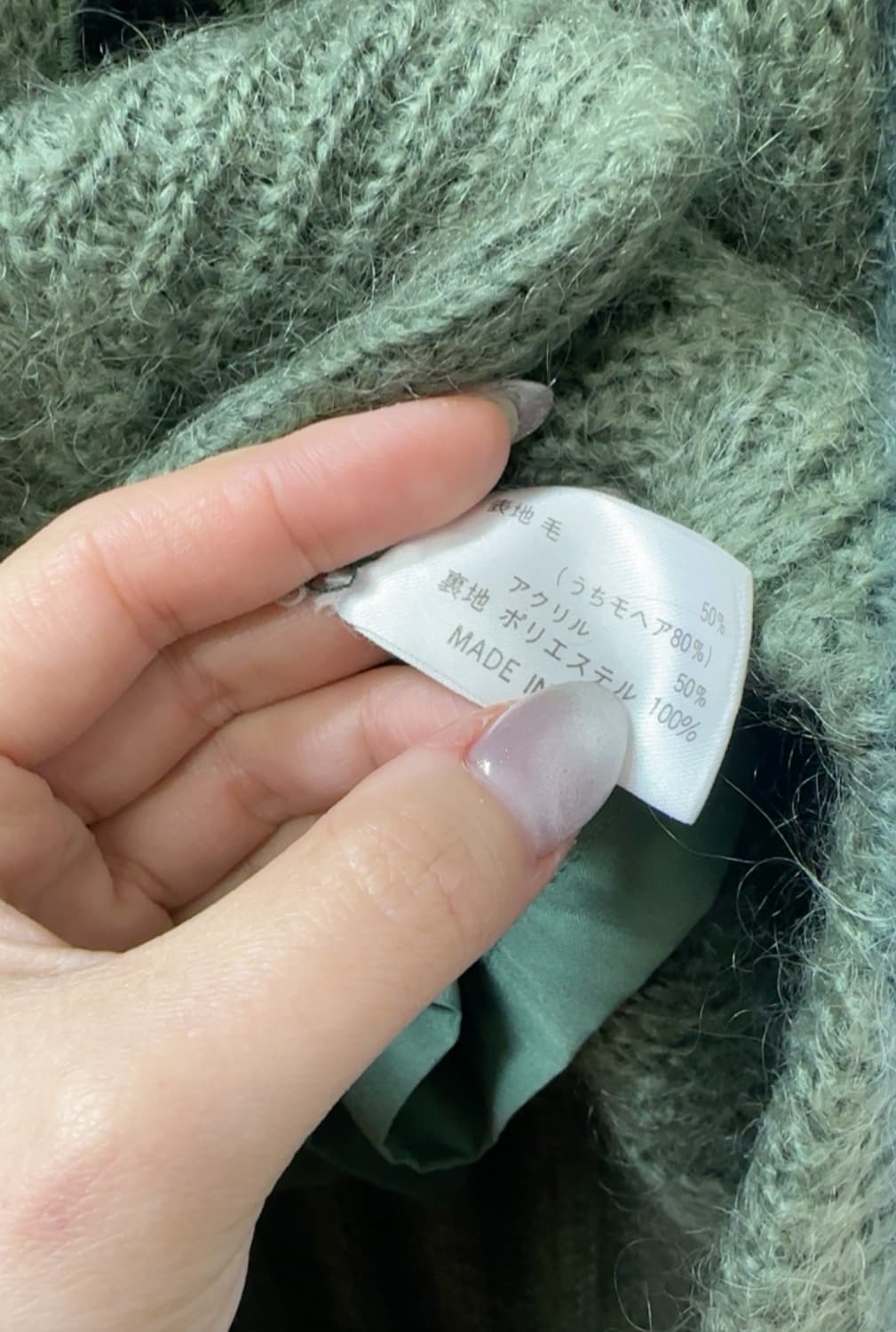 일본빈티지 울 모헤어 플라워 자수 골드 버튼 디테일 스웨터 상품이미지3