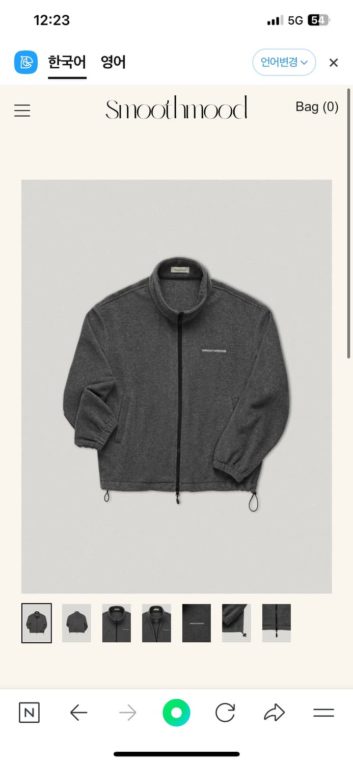 스무드무드 플리스 집업 차콜 상품이미지1