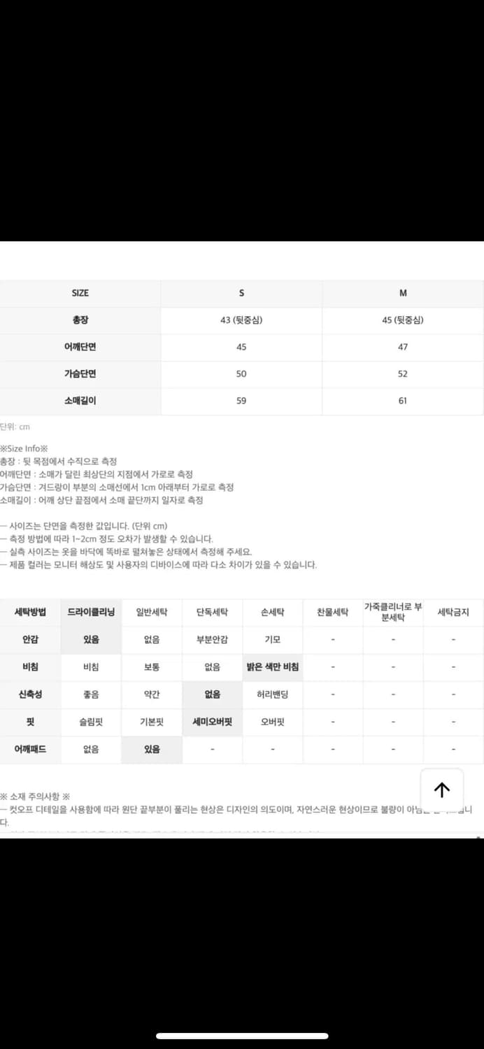 인사일런스우먼 트위드 트러거 자켓 핑크 s 상품이미지6