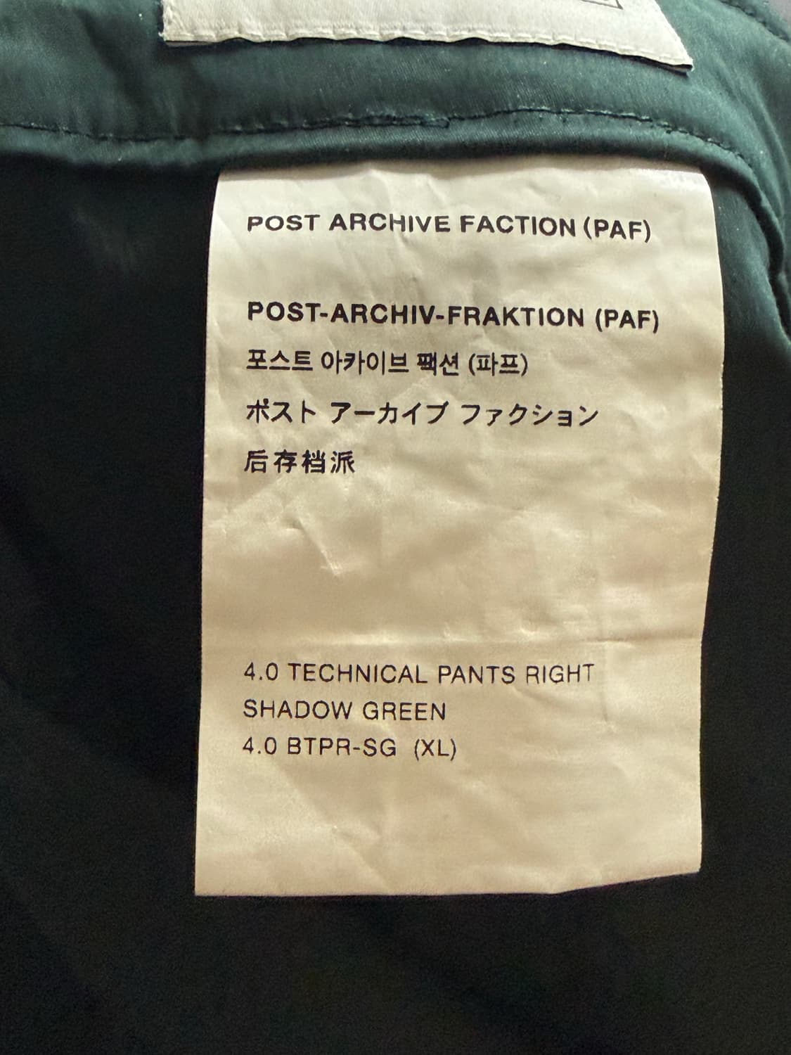 PAF 4.0 technical pants Right  상품이미지5
