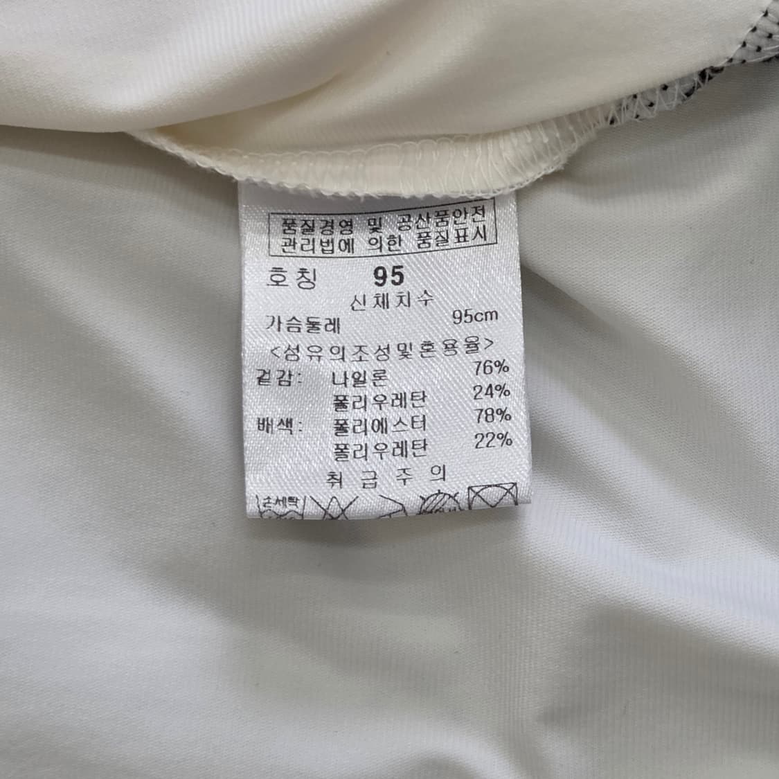 Passadi 파사디 95 바람막이 골프 웨어 자켓 상품이미지5