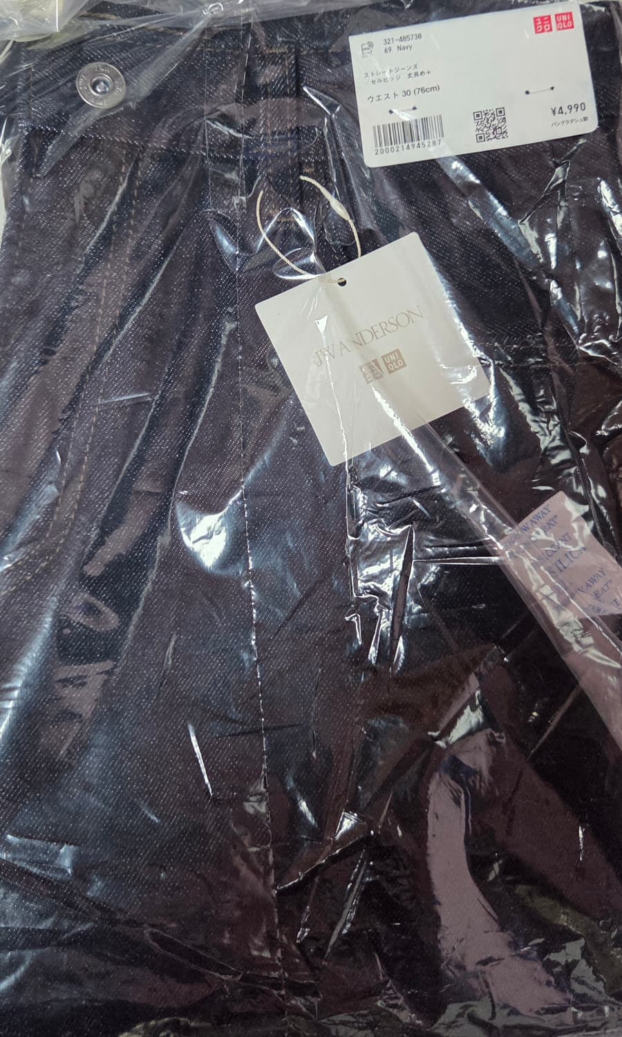 [새상품] 긴기장버전 30사이즈 유니클로  JWA 셀비지 스트레이트 진 상품이미지2