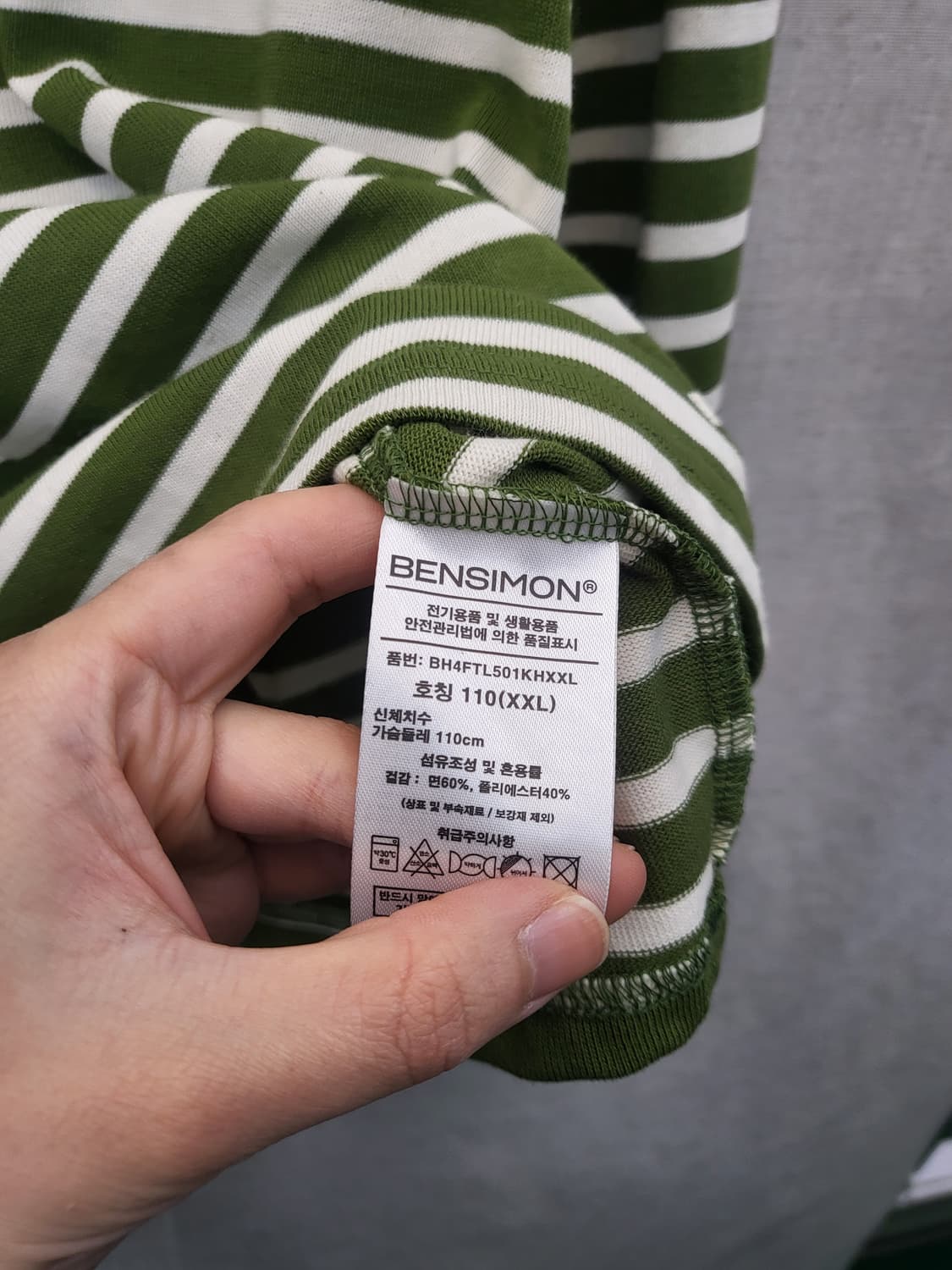 벤시몽 스트라이프 긴팔 티셔츠 상품이미지4