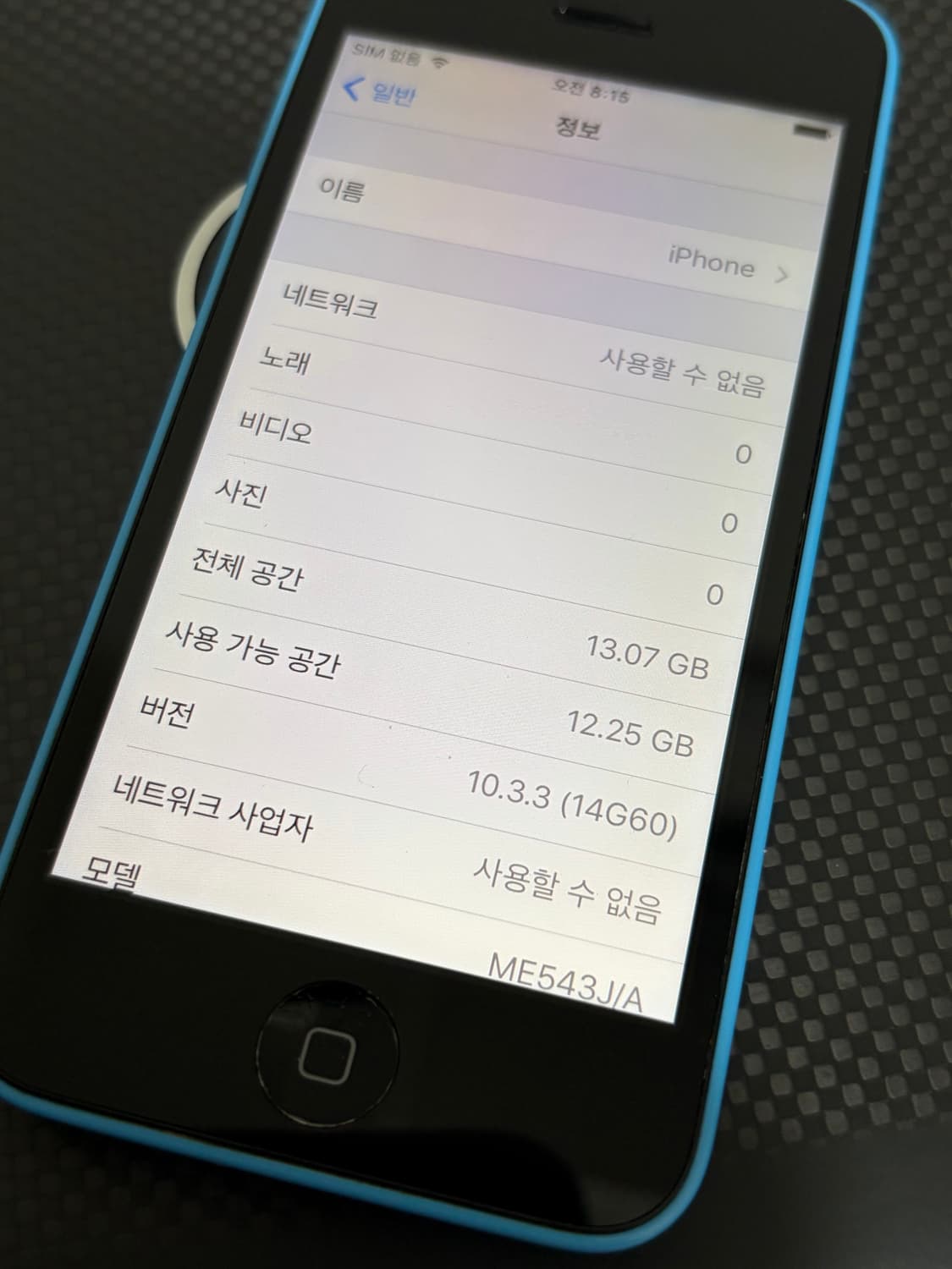 아이폰5c 블루 16기가 #0822 상품이미지7