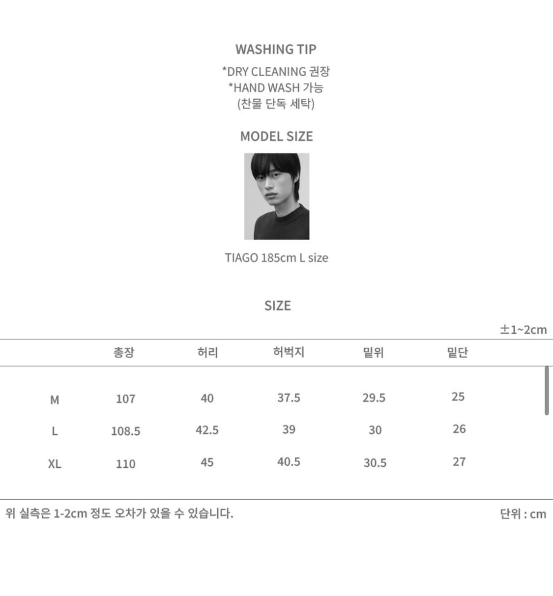 알리스 웨이스트 커브드 코튼 팬츠 블랙 M 상품이미지3