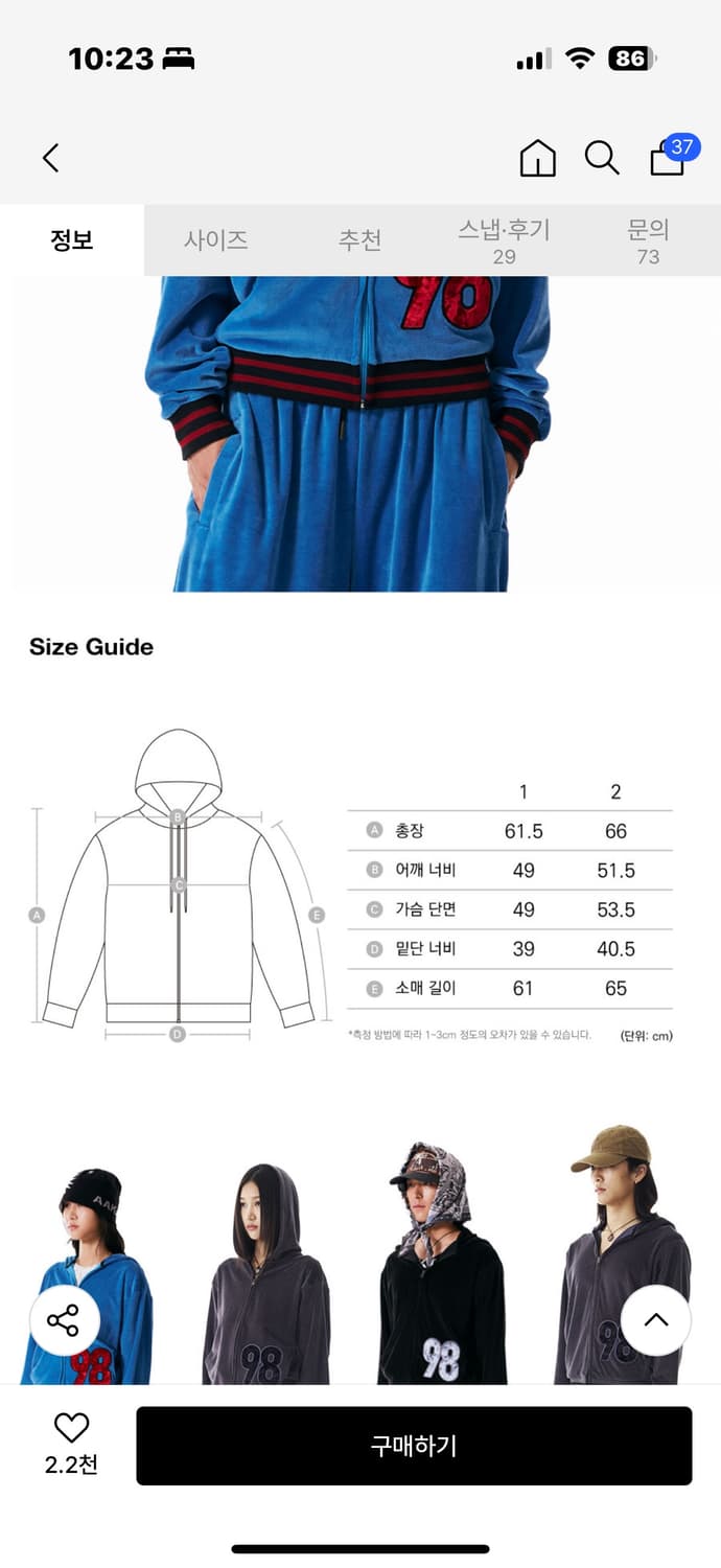 아캄 aakam 98 Patch Velour Zip-Up Hoodie 상품이미지3