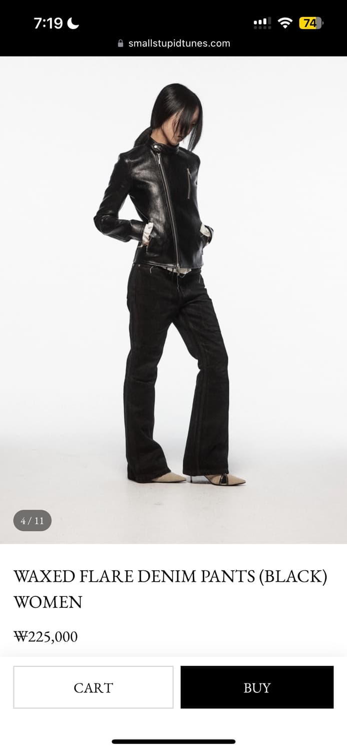 smallstupidtunes waxed flare denim pants 상품이미지3