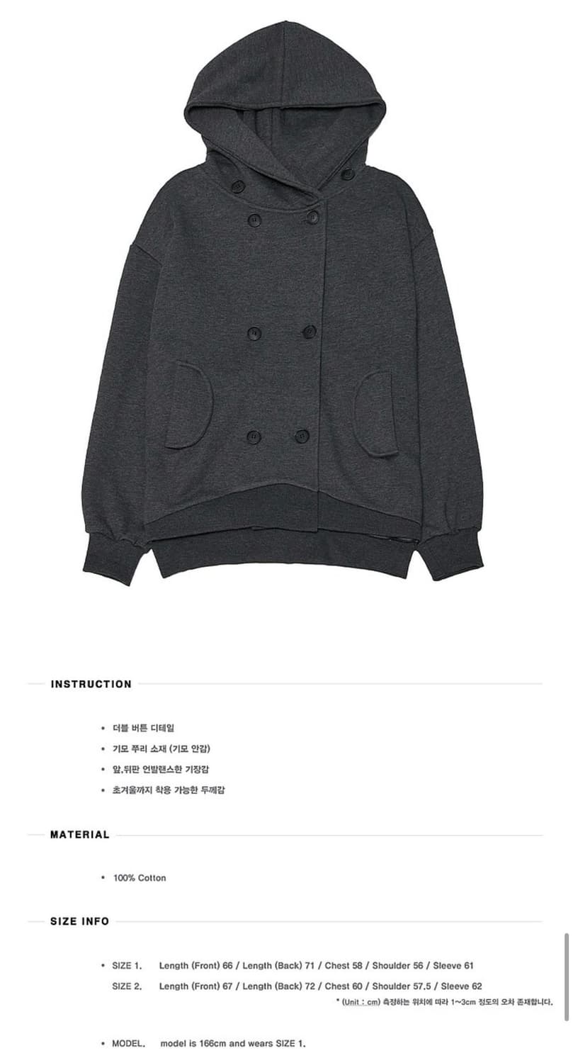 플레어업 후드 집업 상품이미지2