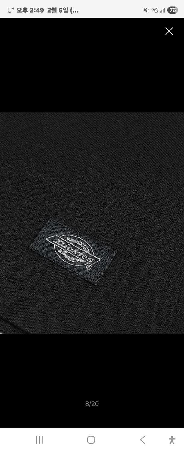 한정판 디키즈X마스터마인드 롱슬리브+반팔  상품이미지6