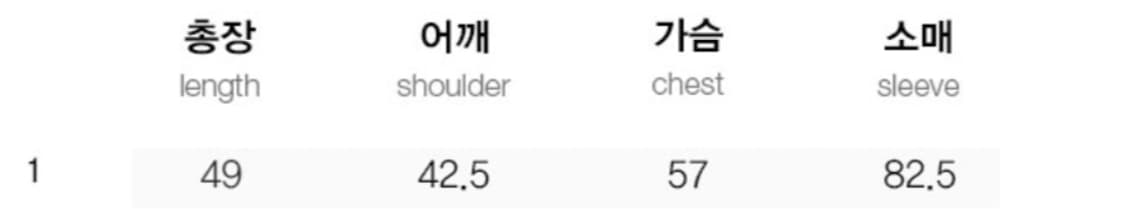 키르시 숏패딩 상품이미지4