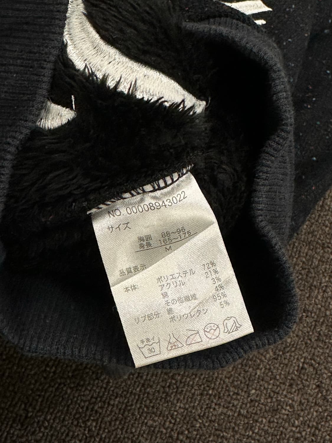 M)Banana Seven 빈티지 도네갈 플리스 후디 상품이미지7