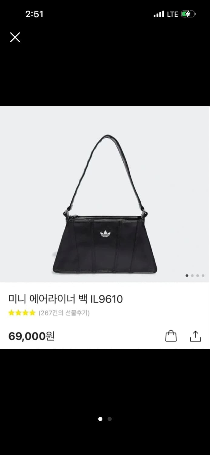 아디다스 미니 에어라이너백 상품이미지2