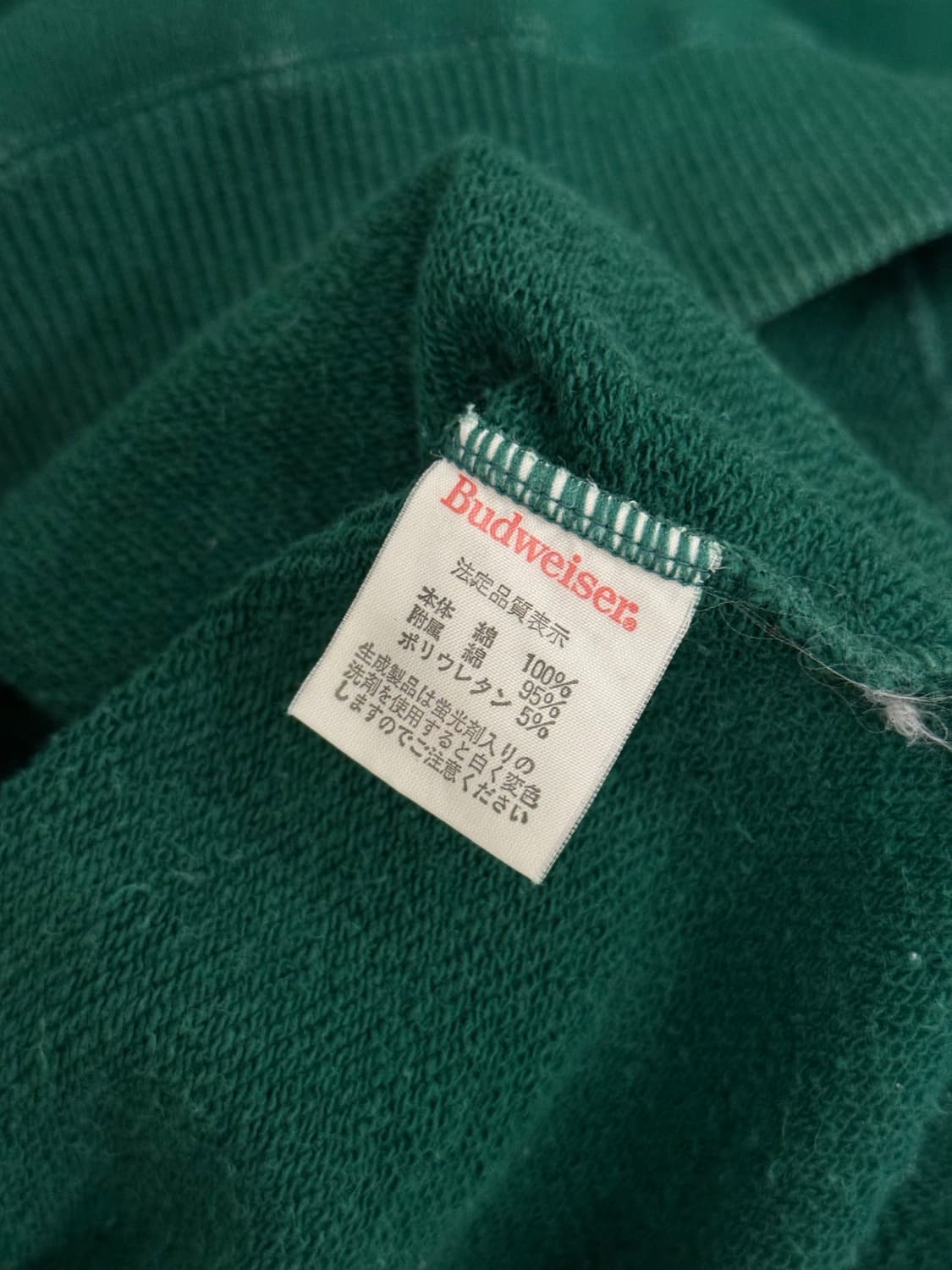 M) Budweiser St. Louis Embroidery Sweats 상품이미지8