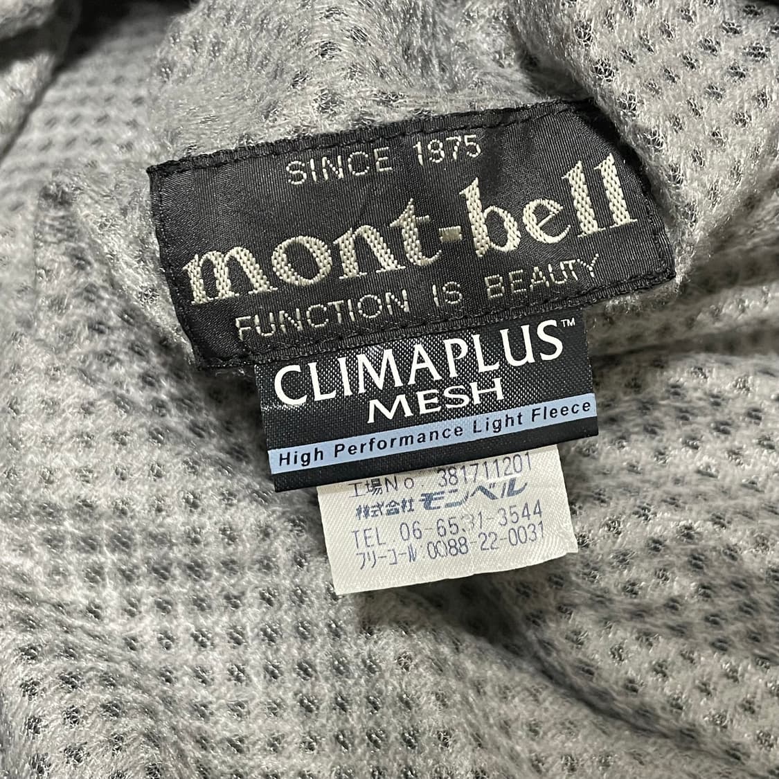 [L] 몽벨 빈티지 바람막이 자켓 와투케 상품이미지5