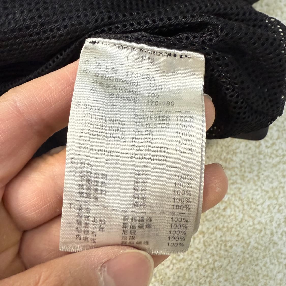 [M] 나이키 올드스쿨 맨유 유니폼 바람막이 0102T1 상품이미지4