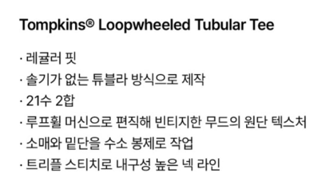 브론슨 tompkins 튜브휠 10.5oz 반팔티 새상품 xxl 2xl 상품이미지10