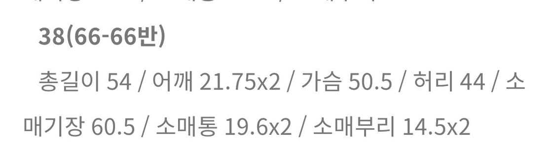 아뜰리에드쎄모먼 로렌2 자켓 상품이미지10