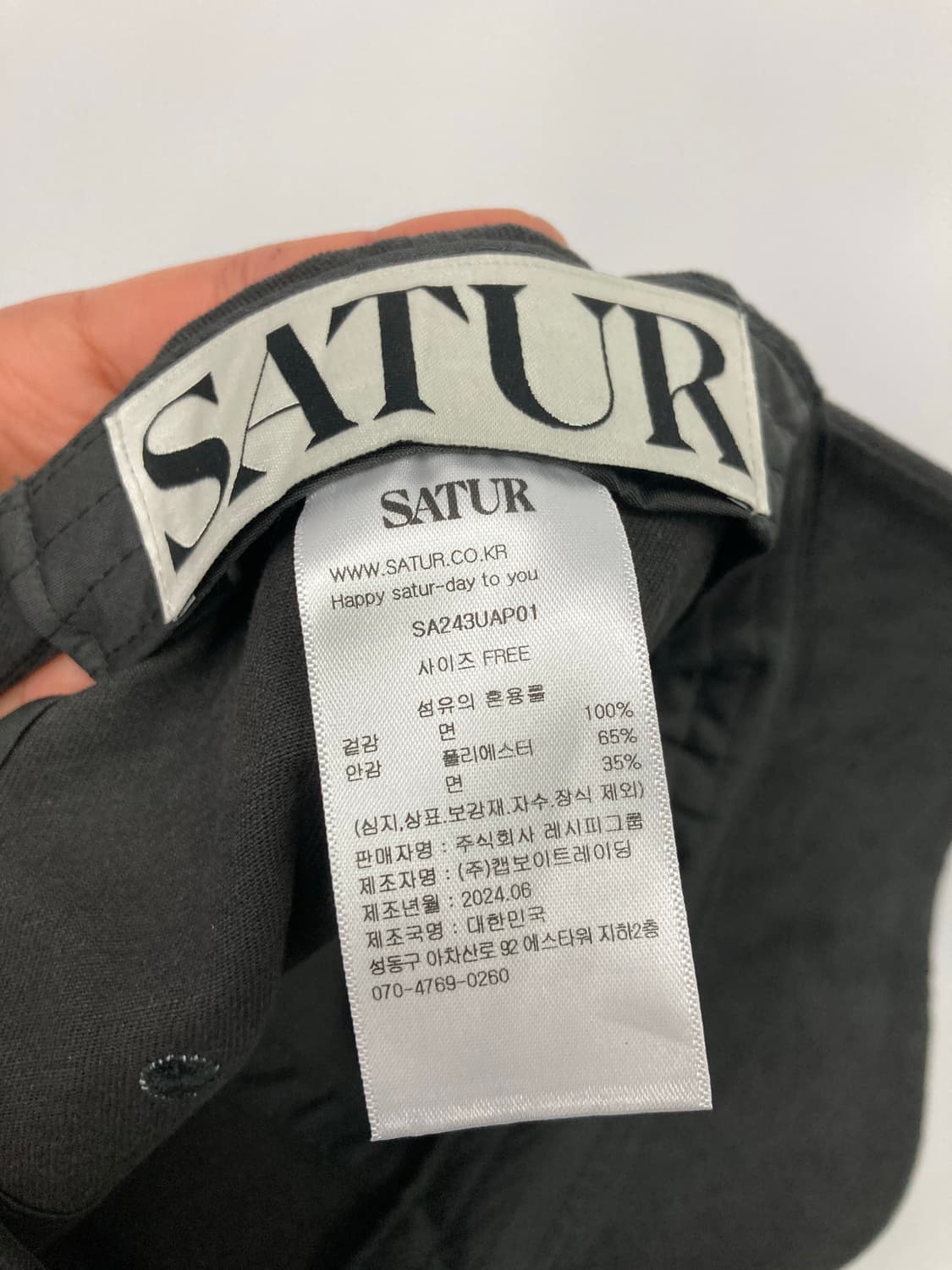 SATUR 상품이미지4