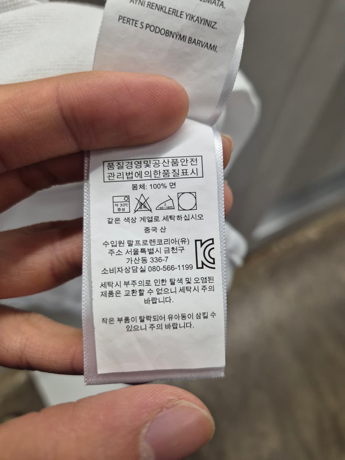 폴로 랄프로렌 화이트 빅포니 카라티 M(10-12) 상품이미지9