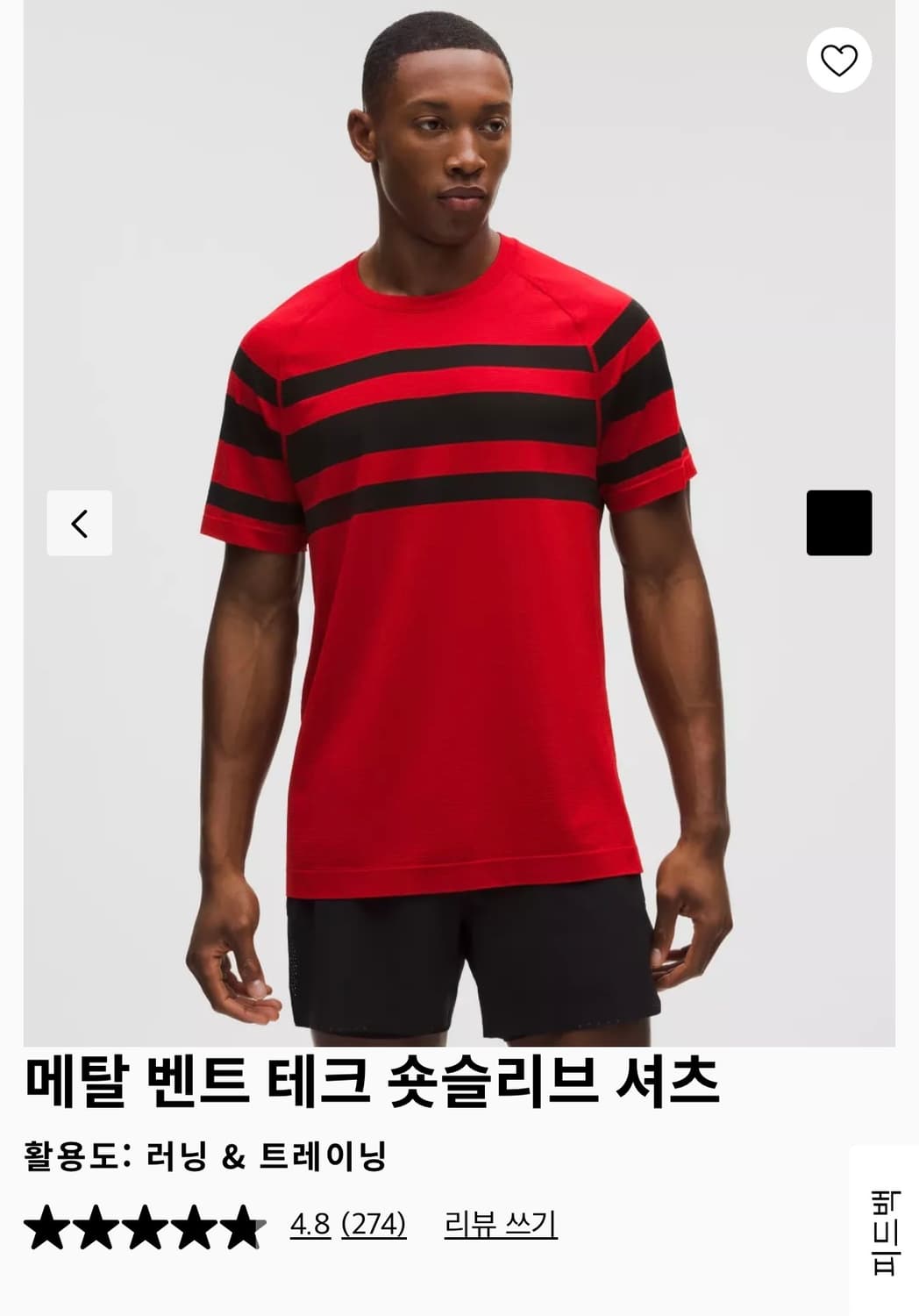 룰루레몬 메탈 벤트 m 상품이미지1
