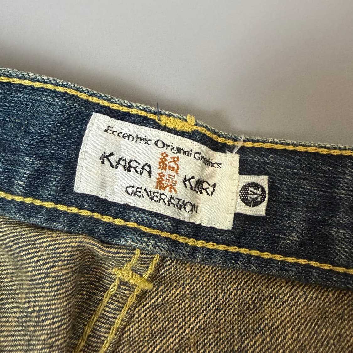 (32) JPN 카라쿠리 타마시 드래곤 피닉스 자수 데님 팬츠 상품이미지7