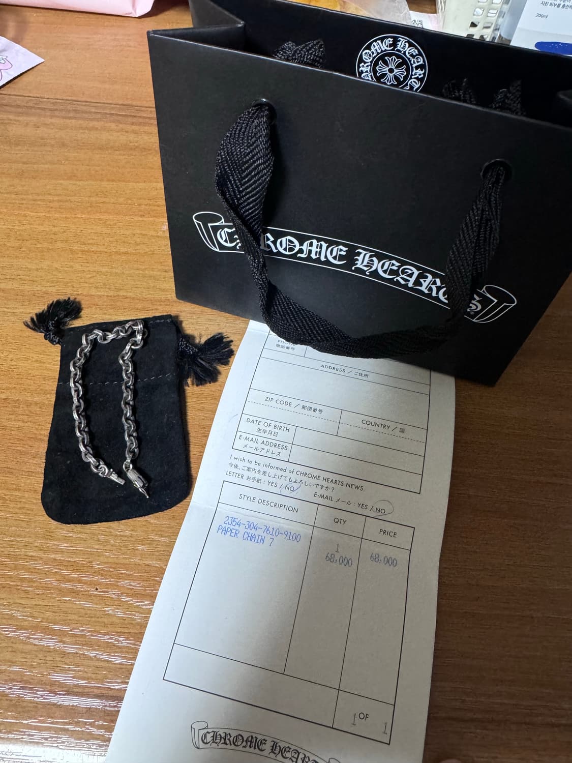 크롬하츠 페이퍼체인 7인치 상품이미지1