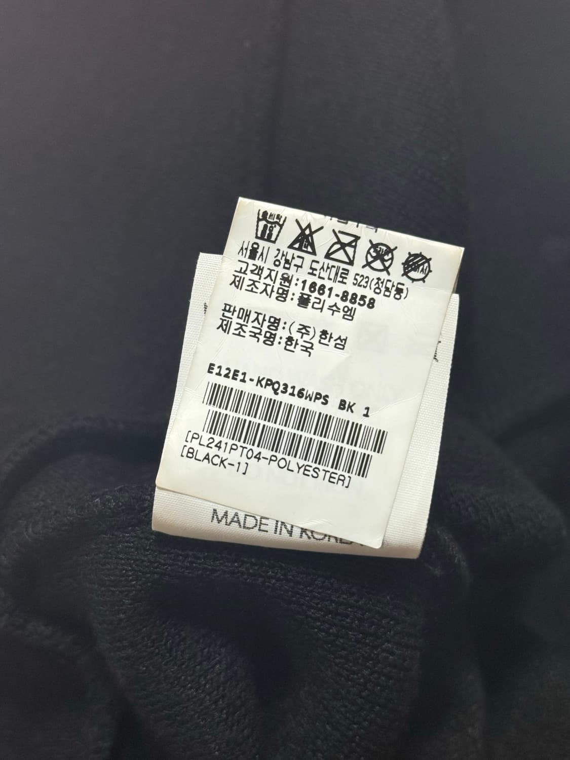 폴리수엠 스터드 돌핀 쇼츠 블랙 1사이즈 상품이미지7