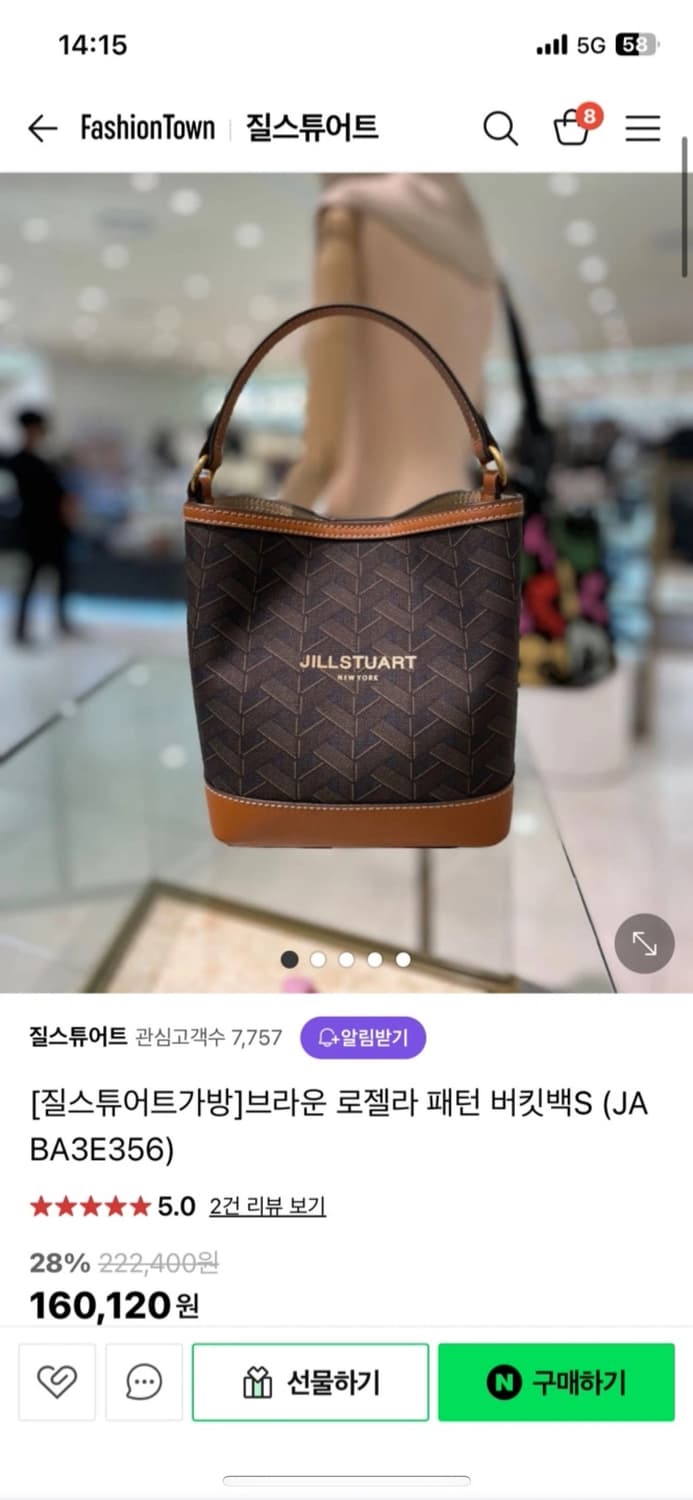 질스튜어트 버킷백 s 상품이미지3