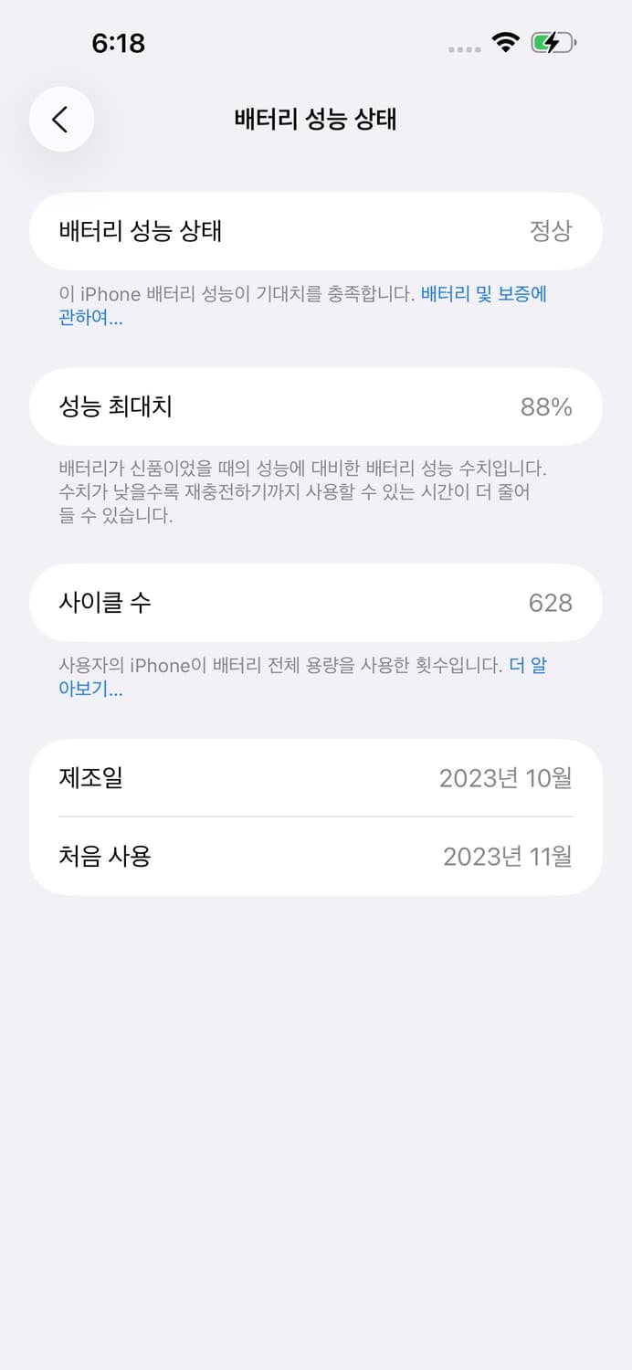 아이폰 15프로맥스 1TB 판매합니다! 상품이미지8