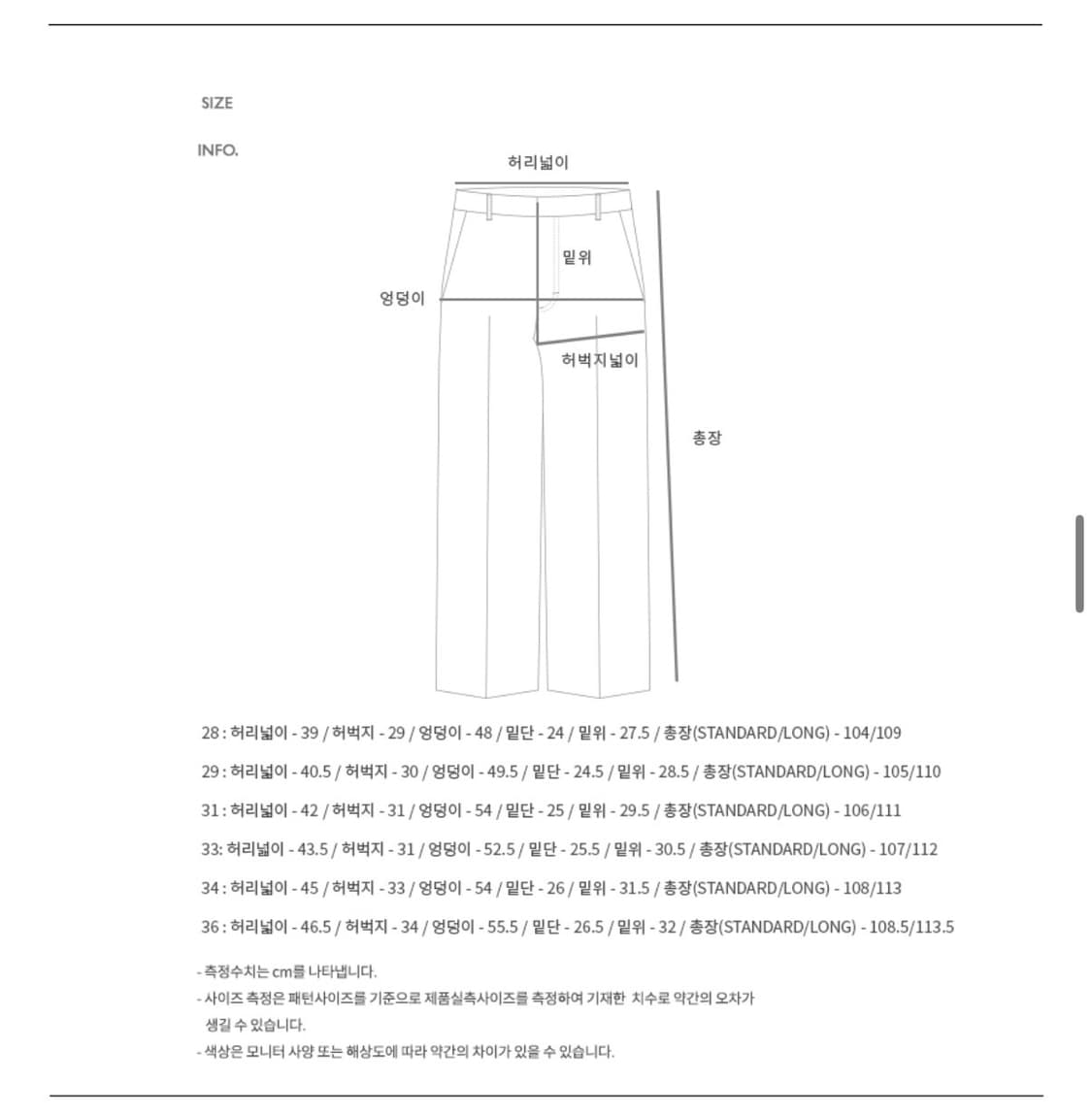 앤더슨벨 메튜 커브 진 블랙 상품이미지9