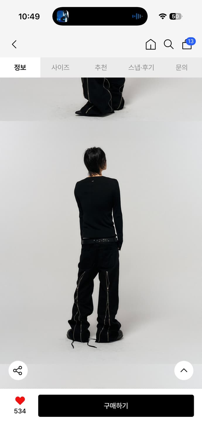 스키즘인듀싱 팬츠  상품이미지3