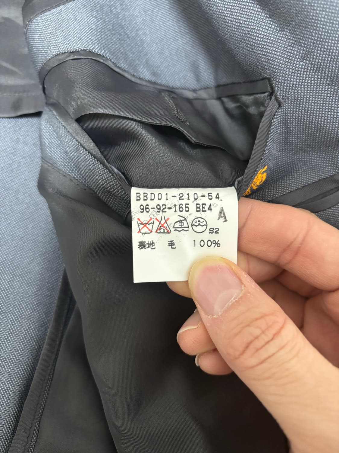 일제 버버리 블레이저 사이즈 95-100 상품이미지4