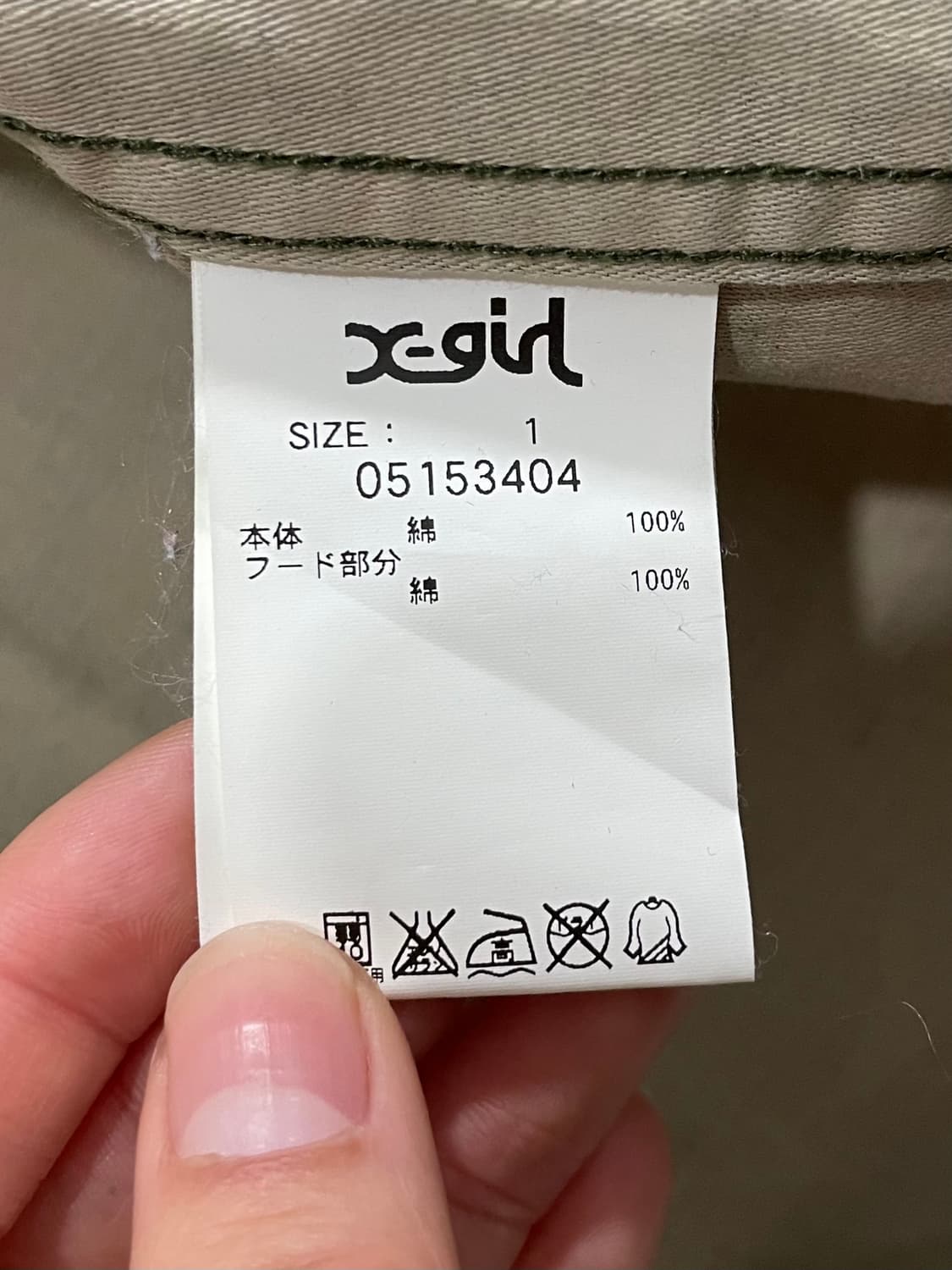 X-girl 엑스걸 스타 카모플라쥬 밀리터리 긴팔셔츠 상품이미지5