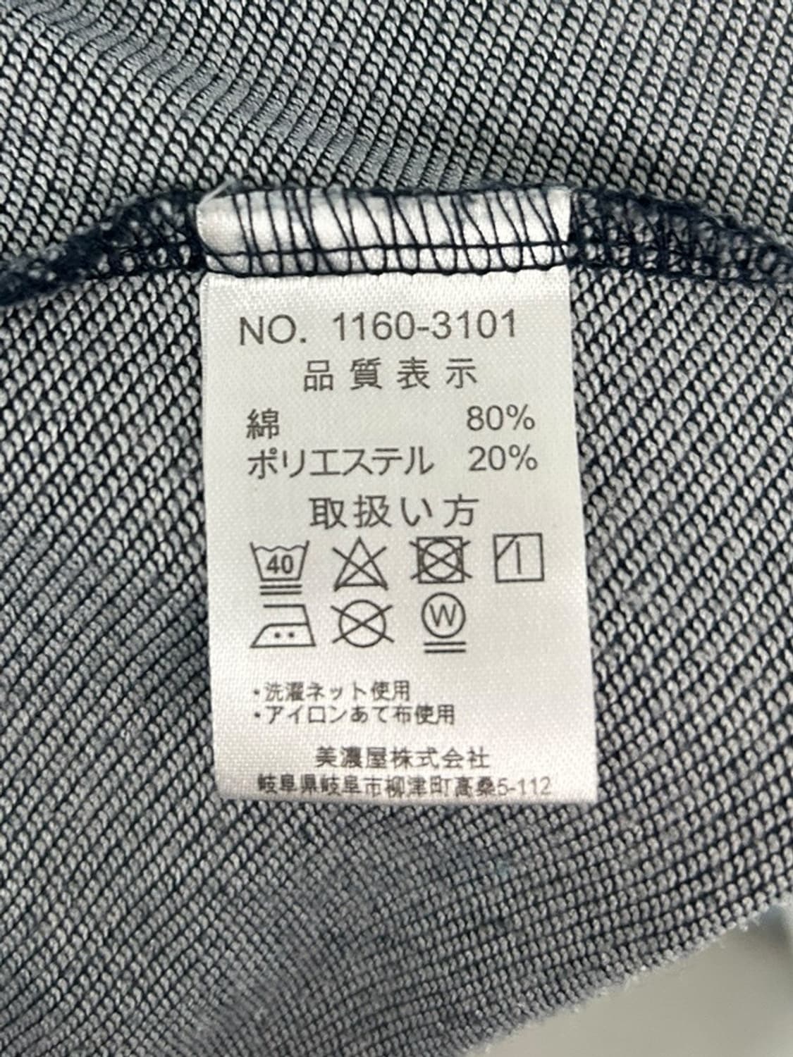 vtg jacket 상품이미지6