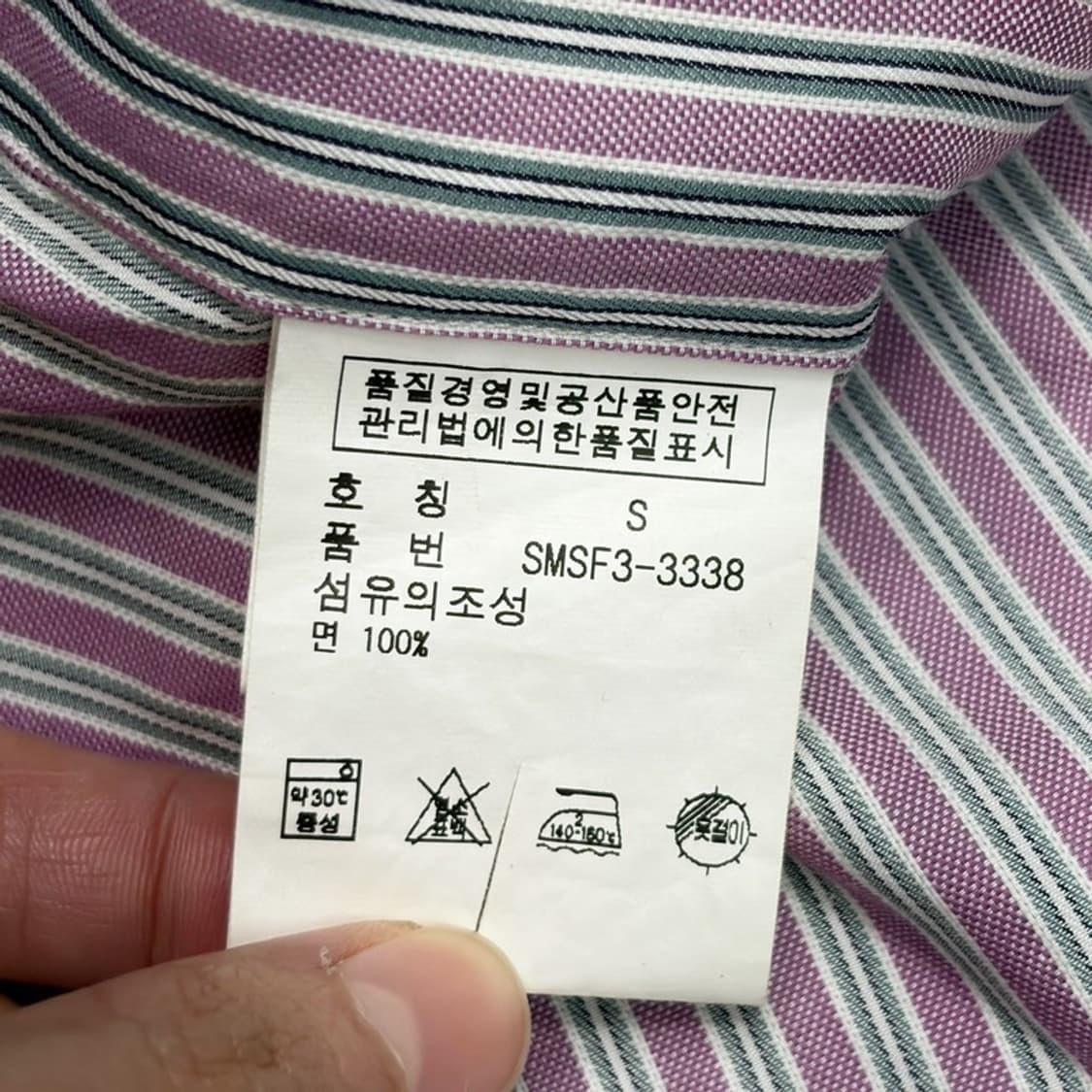 POLO 커스텀핏 퍼플 스트라이프 셔츠 S 상품이미지5