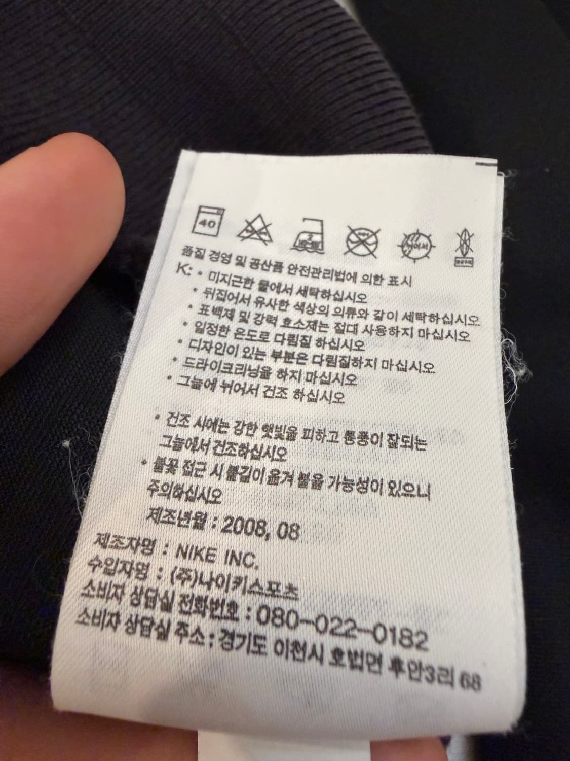 아디다스 08-09 유벤투스 대장급 져지 블랙 화이트 상품이미지9