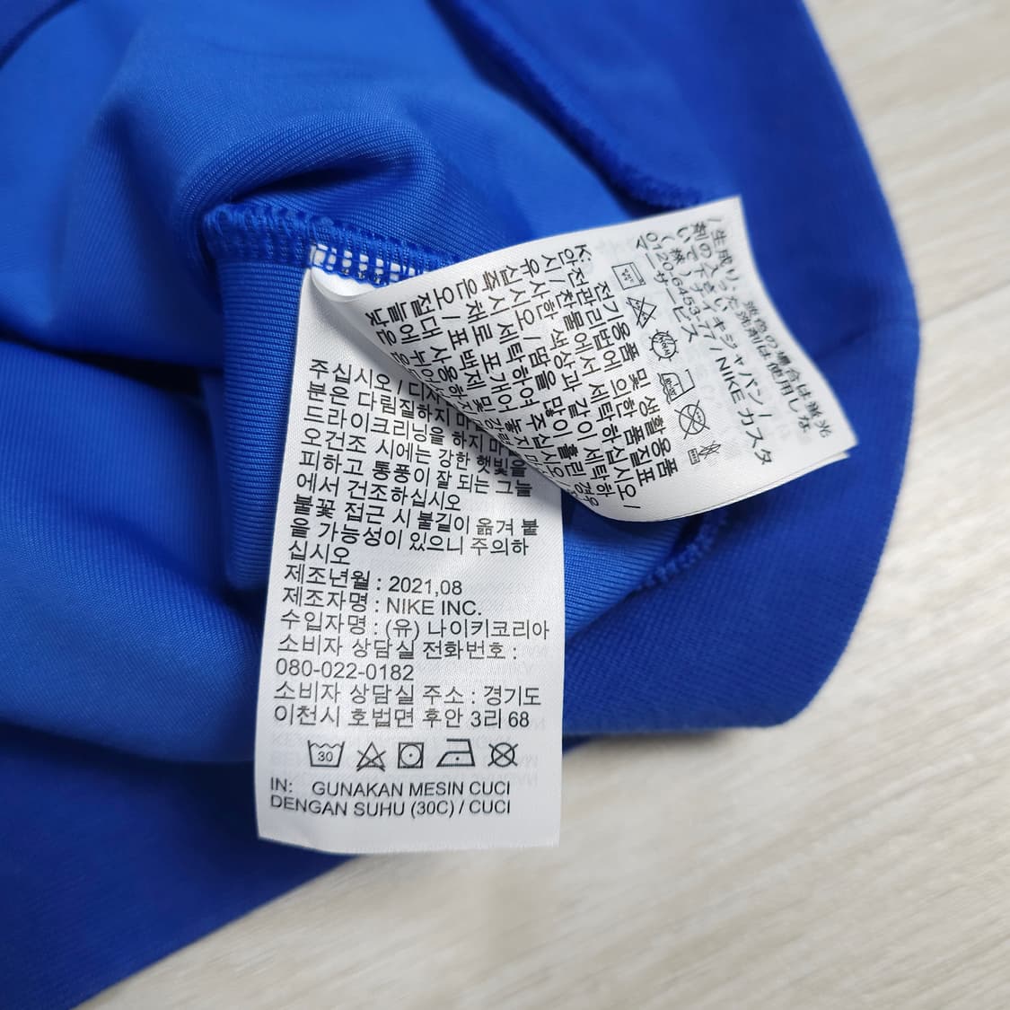 나이키 SB 벨루어 스웻셔츠 맨투맨 XXL 상품이미지6