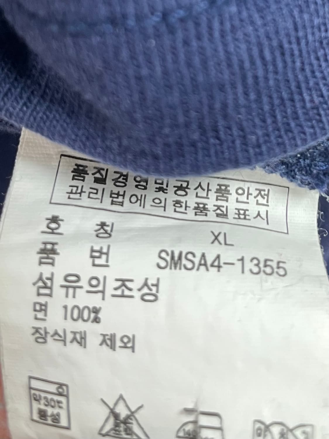 폴로 랄프로렌 헌팅 아노락 pk 긴팔카라티 (on.82)   상품이미지8